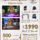 افتتاح محلات