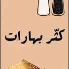 ألعاب تنفع للجمعات
