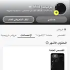 حساب 180 الف مشترك سناب صانع محتوى