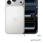 ايفون 17 برو فضي ذاكره 512
