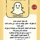 فك حظر ip ss06 ss07 بي سعر رمزي .