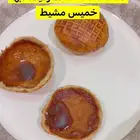 كليجا منزلي ( شغل بيت ) ابها خميس مشيط وما جاورها