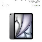 ايباد اير