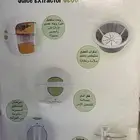 عصارة جزر