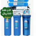 ماء الحياه لتحلية المياه - محطه تحلية - فلتر ماء - صيانة