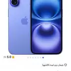 آيفون 16 عادي