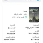 تذكرة سينما فلم فورميلا 1 F1