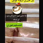 قهوه عربيه فيها كل الاضافه.