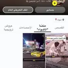 يوزر s.58