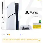 سوني 5