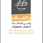 حواجز تنظيمية