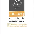 حواجز تنظيمية