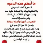 الي عنده تذكره من ابها الي الدمام يوم السبت