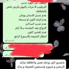 تفتيح وتوريد الشفايف ب تقنية المايكرو ونتائج تنافس العيادات