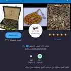 ارجل متجر رجال واعيه وجوده عنده على كل شي