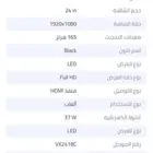 شاشة قيمنق