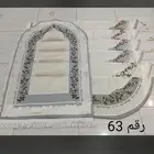 سجاجيد