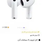 سماعة ابل الجيل الرابع مع عزل الصوت