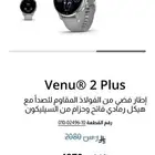 ساعة جارمن فينيو 2 بلص