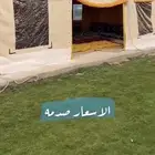 خيمة شبه جديدة