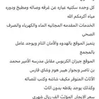 غرف عزاب للإيجار جيزان الكربوس الشارع العام