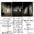 فيلا للبيع حي الملك فهد موقع وسعر مميز