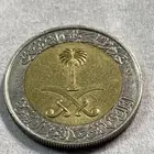 ريال الملك فهد رحمه الله قديم
