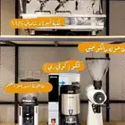 تجهيز كوفيهات ومحلات العصائر باحدث الاجهزه