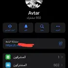 قناة تليقرام للبيع