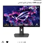 للبيع شاشتين العاب oled 2k يوجد تابي