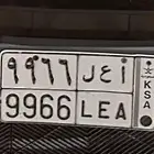 لوحة مميزة جاهزة لي النقل 9966