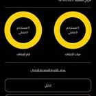 اشتراك بودي ماستر فيه 3 شهور وعليها