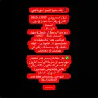 رقم مميز
