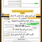 دورة ستيب وتجدد كل شهرين للبيع ب 20 فقط مع هديه نتفلكس
