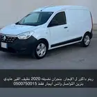 ايجار سياره