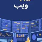 تصميم وبرمجة مواقع ومتاجر الكترونية  تطبيقات   لوقو