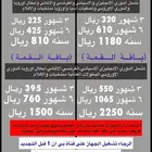 تجديد بي إن سبورت خليجي عربي مصري