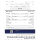 البيع ورشة سيارات لصيانة