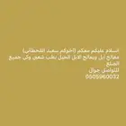 التواصل فقط اتصال