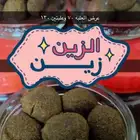 بخور دوسري