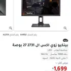 شاشة بنك يو لها فتره عندي ممتازه لي القيمز