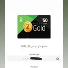 بطاقة ريزر جولد 120
