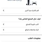 سوني5 للبيع