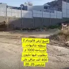 ارض سكنية تجاريه بحي الوسام 2 بالطائف