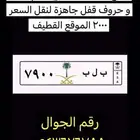 لوحة مميزة