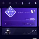 حساب تيك توك