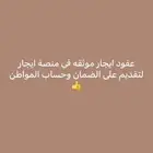 تسجيل جميع الخدمات الاكترونيه