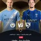 اشتراكات نتفلكس وشاهد ب اقل الاسعار