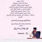 فتح متجر كامل