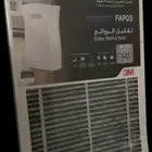 فلتر الكربون لتنقية الهواء في للمنزل